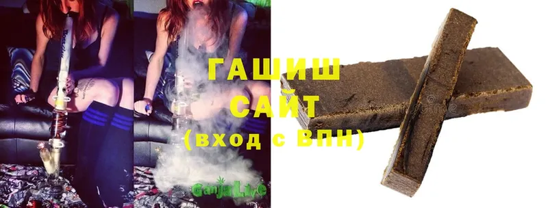 ГАШ Cannabis  OMG ONION  Абинск 